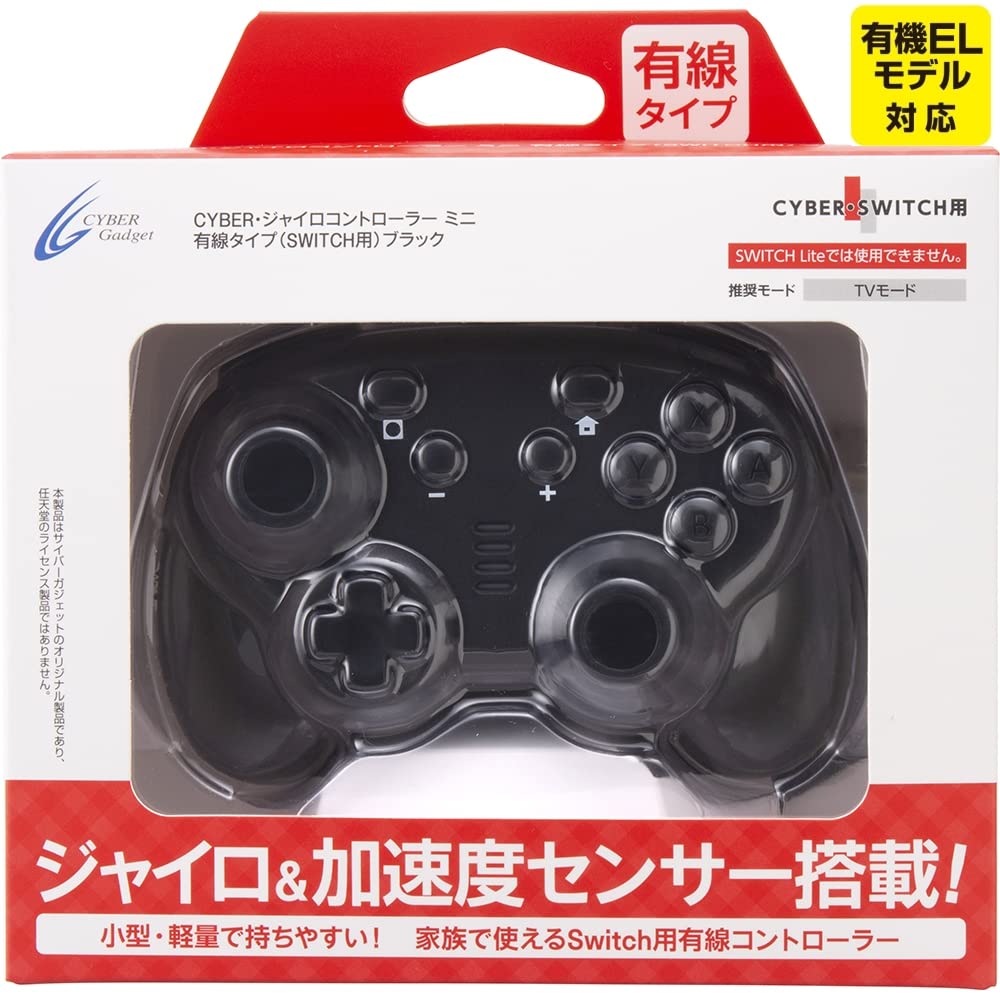 

CYBER Gyro Controller Mini Wired Type Black Switch (for SWITCH) - чорний