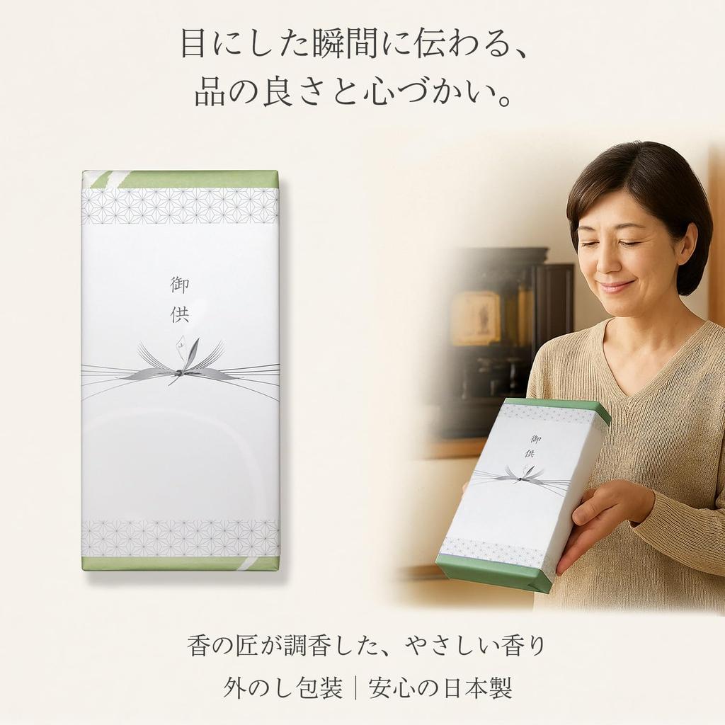 Condolence Incense Gift Set In Paulownia Wood Box with Marigold and Sandalwood Made In Low Perfect for Memorial 1st and 49th Day Memorials Wrapping,