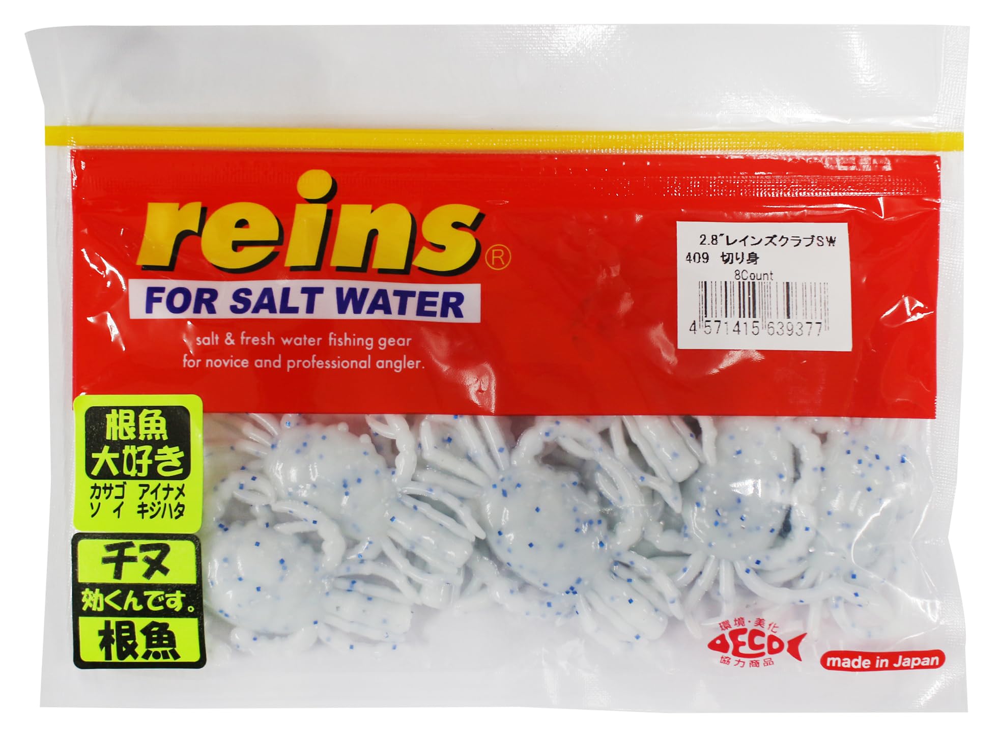 reins reins crab 2.8 inch #409 fillet 2.8”