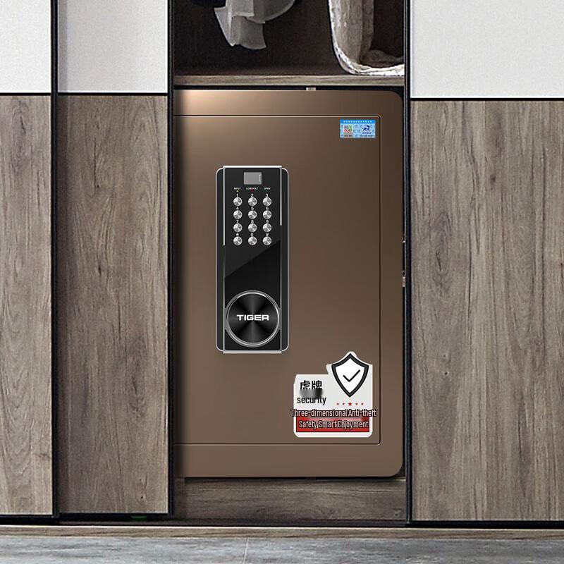 Tiger Brand Bohong Series Electronic Security Safe