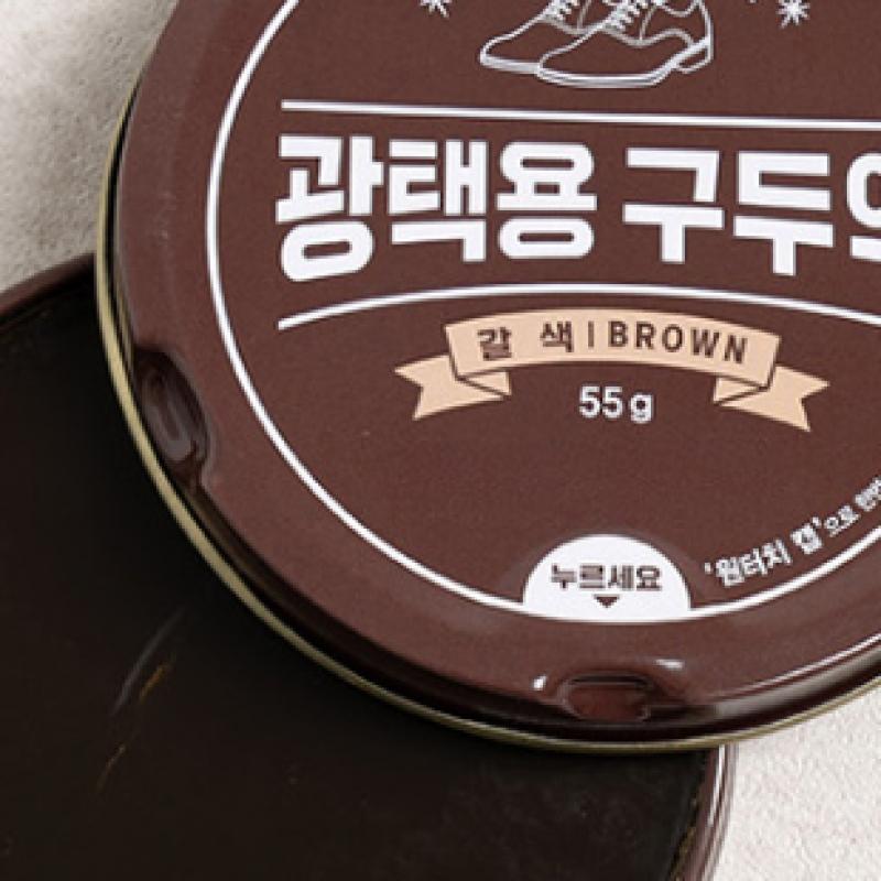 Daiso Solid Shoe Polish Brown 55 G