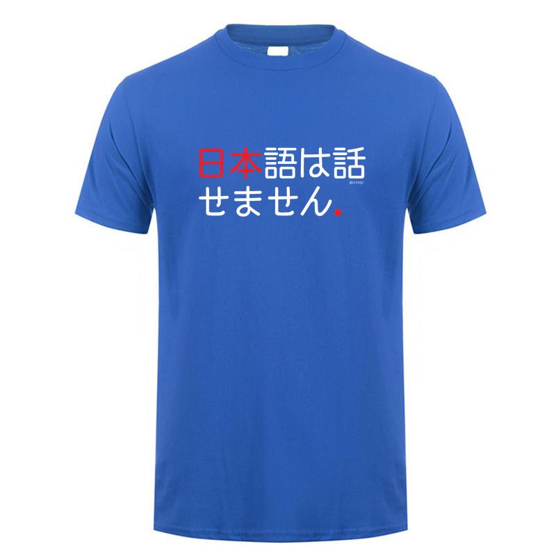 I Dont Speak Japanese Funny Japanese in Kanji Hiragana Words T Shirt Unisex Streetwear Tops Short Sleeve Cotton Tshirt DY143