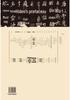 Ancient Chinese Calligraphy Masterpiece Rubbings