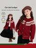Red Knit Retro Cardigan for Girls, Medium-Large, Autumn/Winter, New Year Outerwear