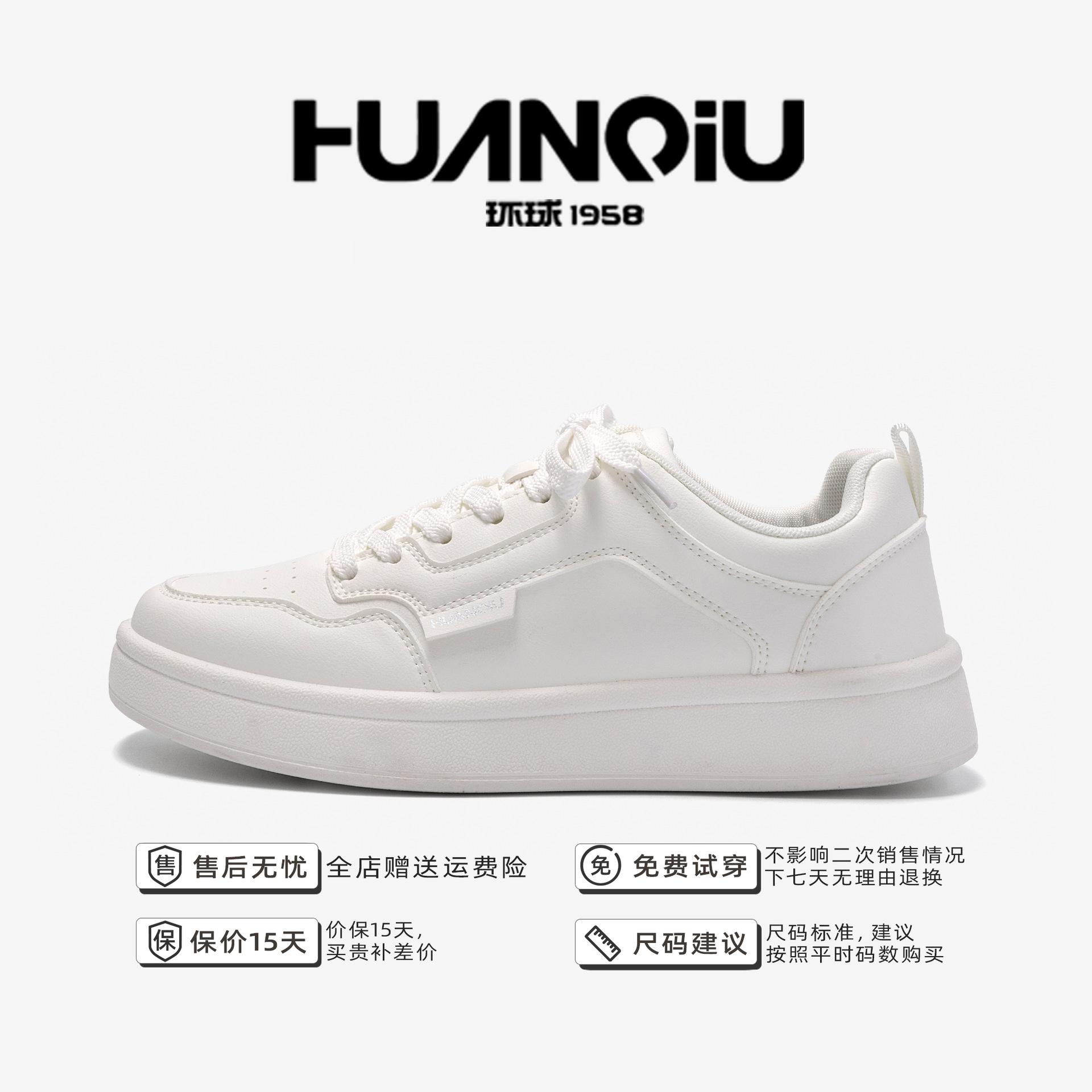 

Глобальные маленькие белые туфли мужские весенние повседневные мужские туфли универсальные модные спортивные туфли на толстой подошве с низким верхом ZHQ68096-1 39 белый