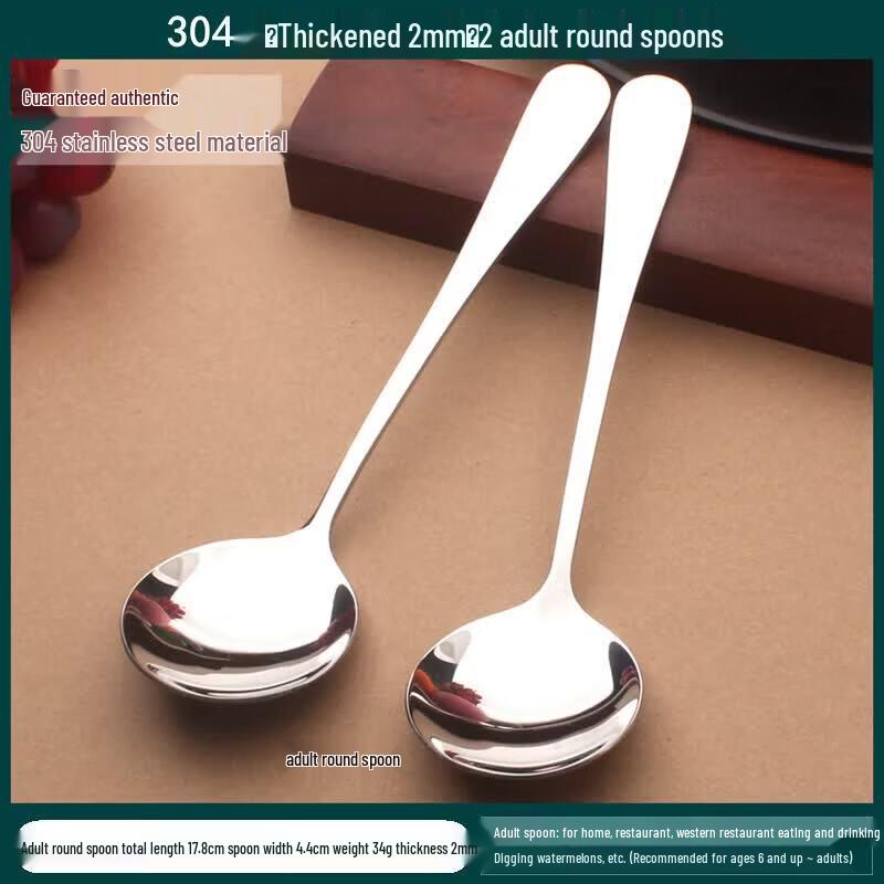 Qiwei Creative Golden Stainless Steel Spoon