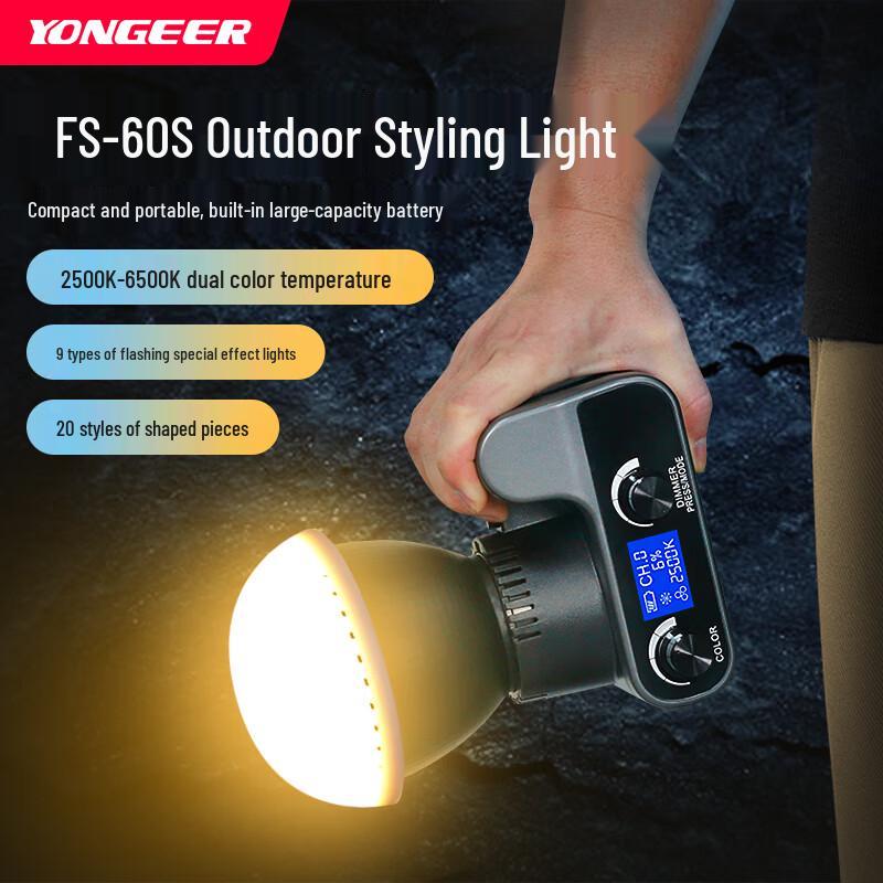 YONGEER 60W Handheld Outdoor Photography Fill Light