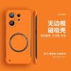 Applicable to vivos30 mobile phone case magnetic suction liquid borderless S30Promini anti-drop protective case advanced sense por