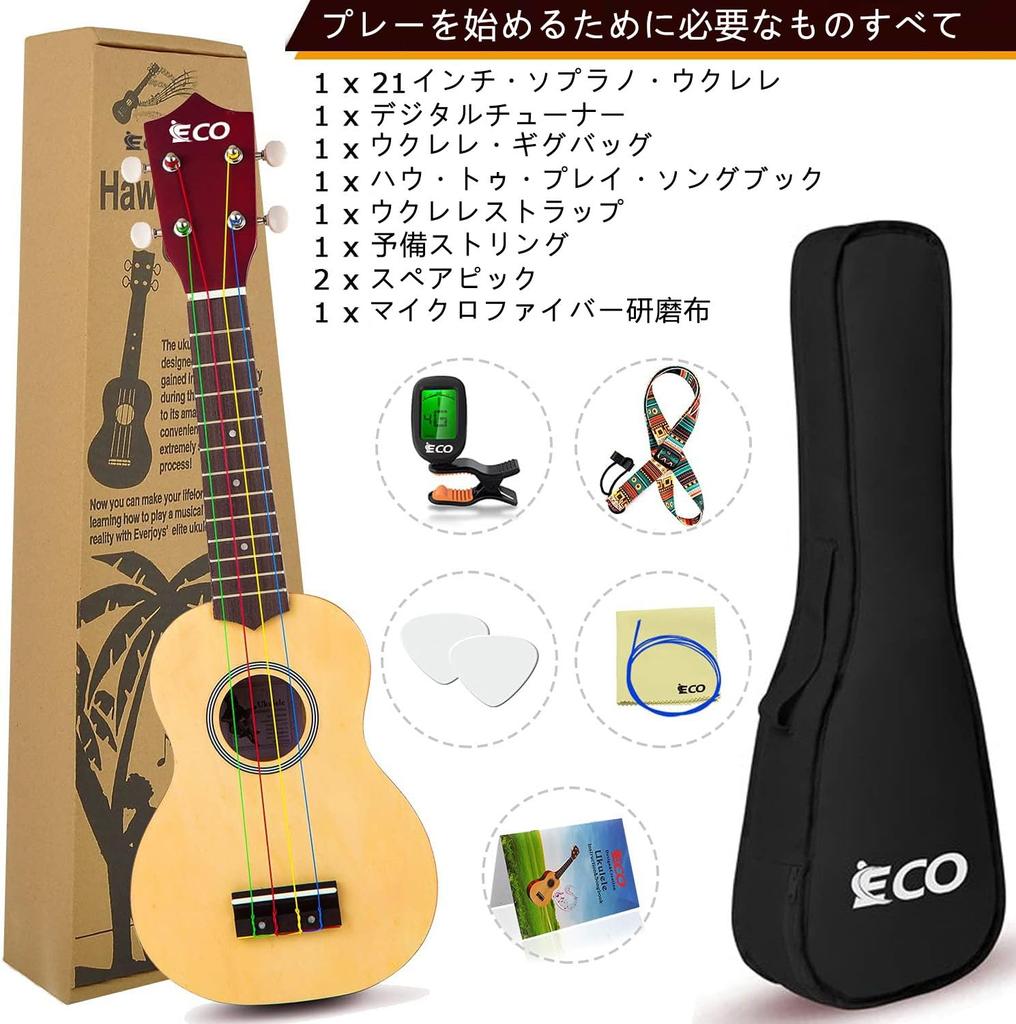 Soprano Ukulele Beginner Pack 21 Inch Set with String Gig Wooden Quick Learning Polishing Kit Bag, Ukulele, Songbook, Pick, Cloth, All-in-One