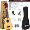 Soprano Ukulele Beginner Pack 21 Inch Set with String Gig Wooden Quick Learning Polishing Kit Bag, Ukulele, Songbook, Pick, Cloth, All-in-One