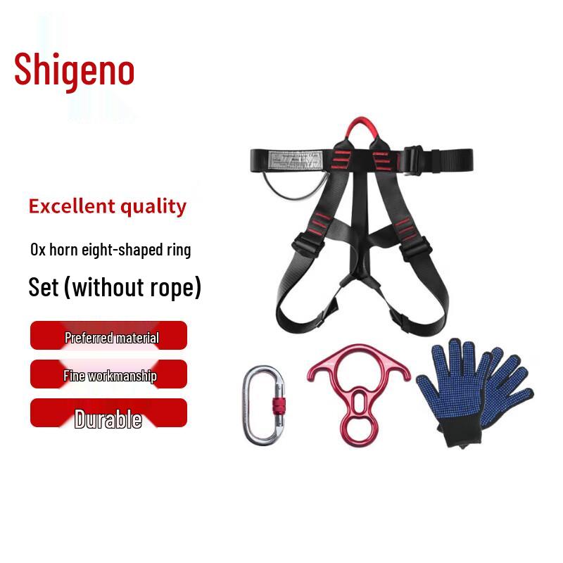 Heavy Wild Professional Climbing & Rappelling Gear Sets