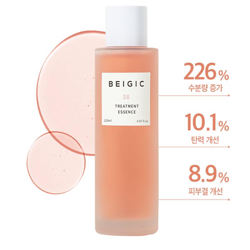 BEIGIC Treatment Essence 120ml