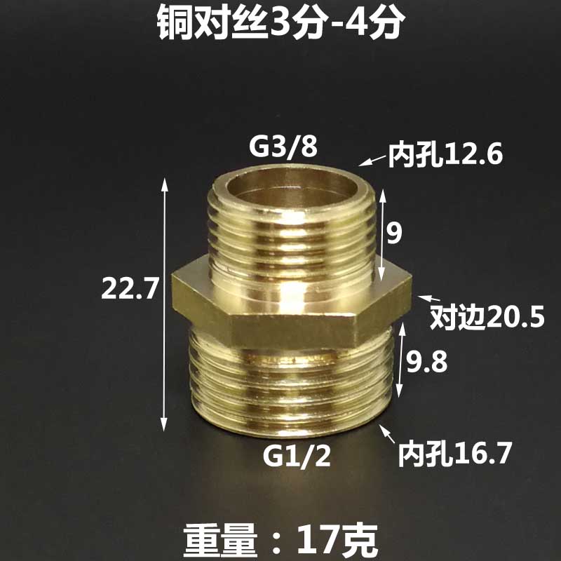 G 1/8" 1/4" 3/8" 1/2" BSPP Mamelon Hexagonal Filetat Exterior Cupru Fiting Conductă Conector Articulație Casă Grădină Apă Gaz Aer Ulei