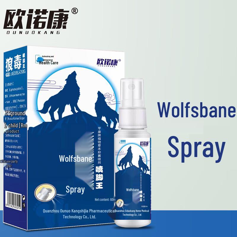 Ounokang Wolf Poison Antibacterial Foot Spray