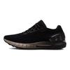 Under Armour Hovr Sonic 2 Black Women's Sneakers 3021588-002