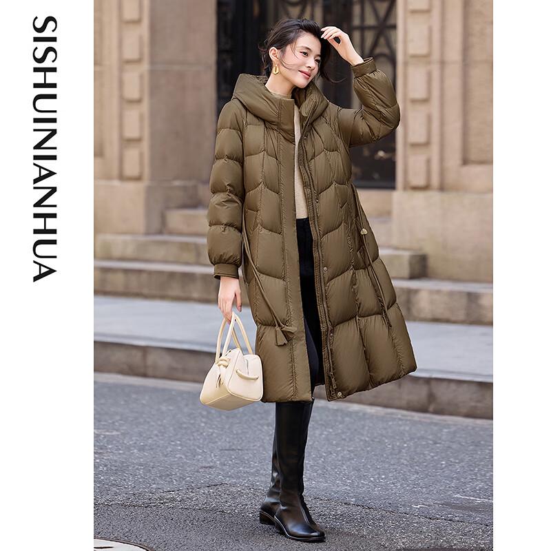 Women's Designer Slim-Fit Hooded Long Goose Down Jacket