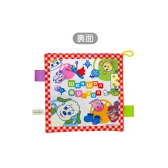 Royal Inai Inai Wanwan and Utan Gasha Gasha Towel Baa! No.5226