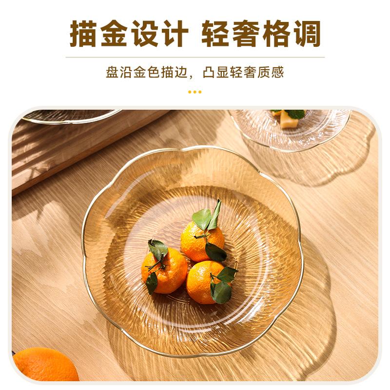 Fruit Plate Living Room Coffee Table Household Dried Fruit Plate Snack Plate Light Luxury High-End Fruit Basket Basin