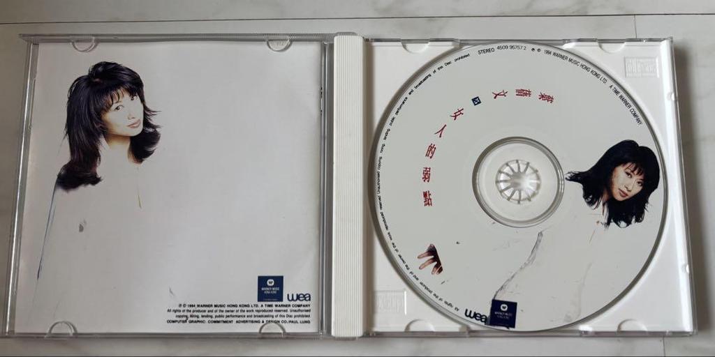 [USED] SALLY YEH Women's Weakness CD