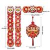 Traditional Design Chinese New Year Couplets Spring Festival Couplets  Festival Celebration