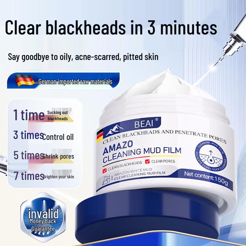 

BEAI Маска-грязь из белой глины для глубокого очищения 150g