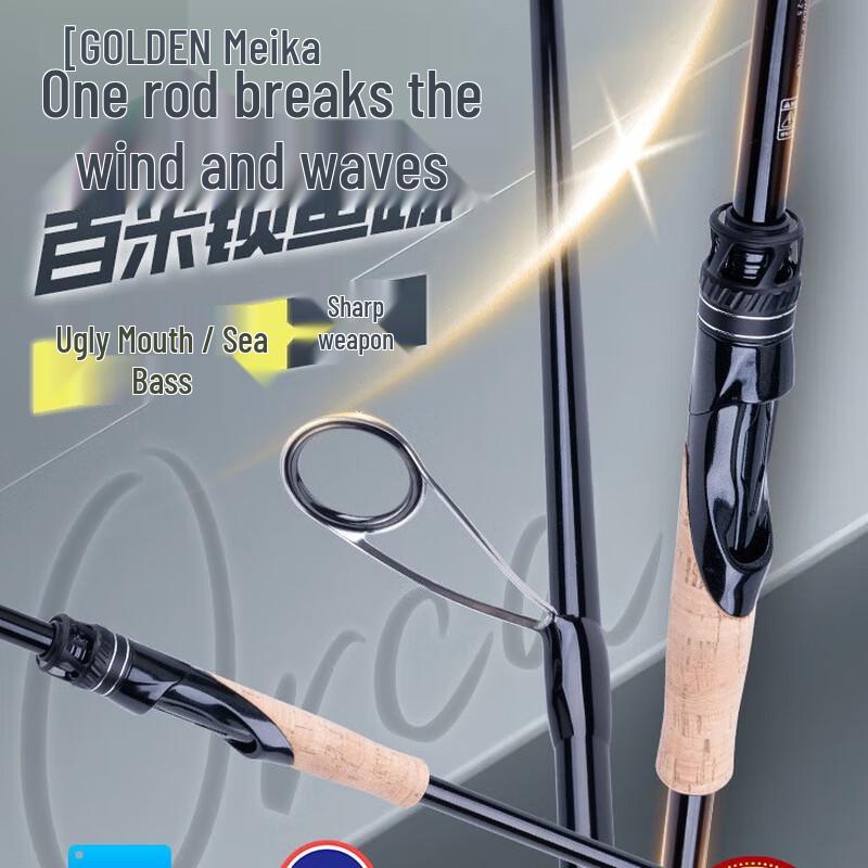 Brangdy Long Casting Lure Fishing Rod