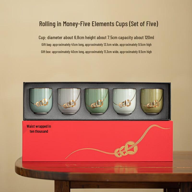 DH Five Kilns Year of the Snake Ceramic Master Tea Cup Gift Set