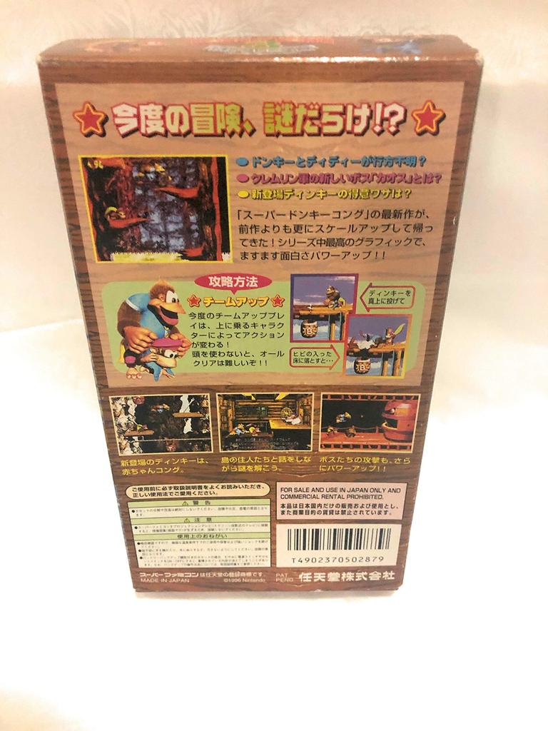 Super Donkey Kong 3: Die geheimnisvolle Insel Kremis