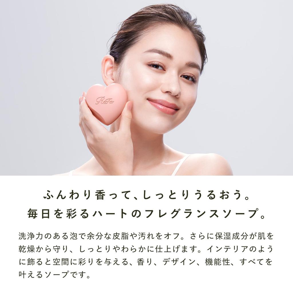 ReFa HEART FRAGRANCE SOAP