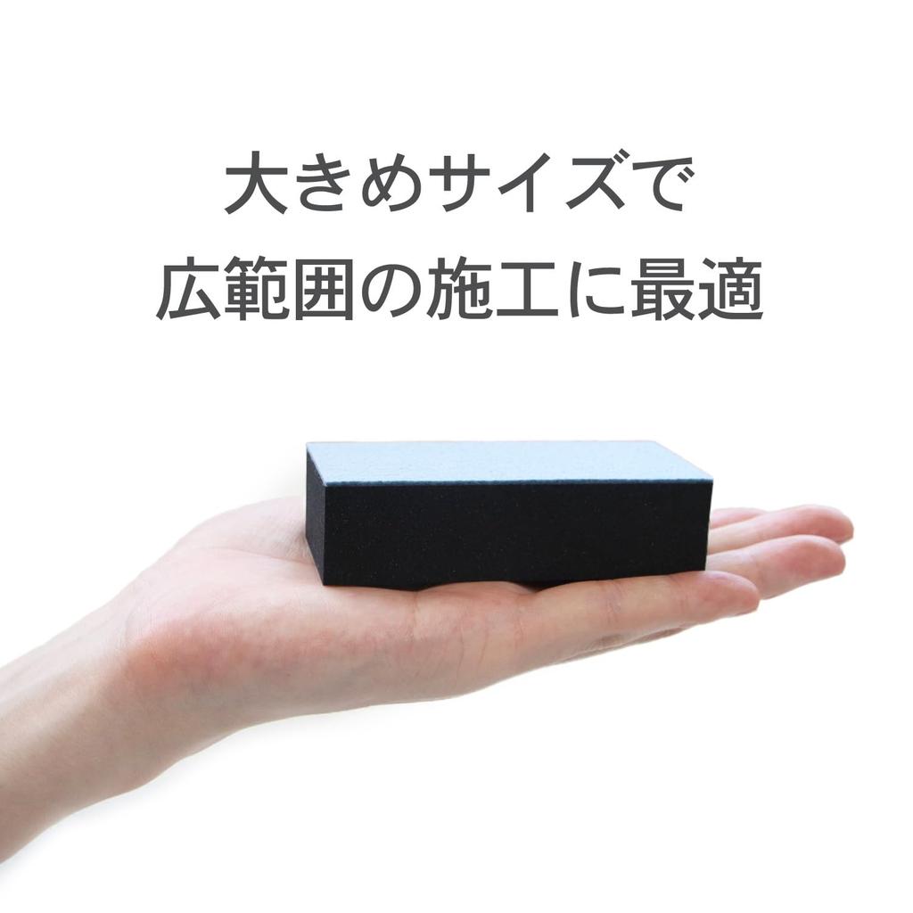 Pit Life Coating Sponge for Set of 10cm x Urethane and Car Window Coating EVA Sponge Cars, 3, Dual-Layer, 4.5cm, Felt, Wash, Glass, Body, Glass,