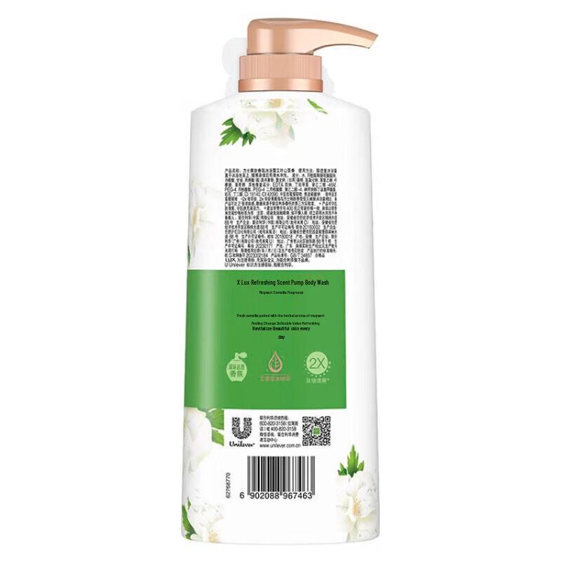 lux Mugwort & Enchanting Lotus Shower Gel Twin Pack