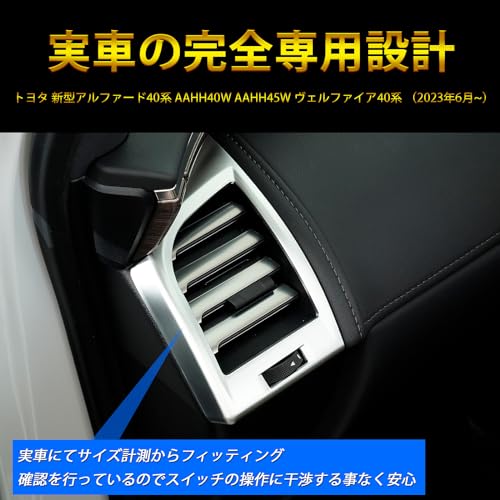 New Alphard Vellfire 40 Series Exclusive Lower Air Conditioner Outlet Cover, Vehicle-specific Design, ALPHARD VELLFIRE 40 Series Outlet Cover, Ai