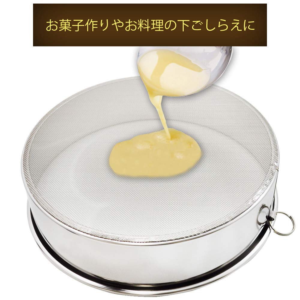 Kai Corporation KAI Sieve 15.5cm Kai House Select Made in Japan DH7090