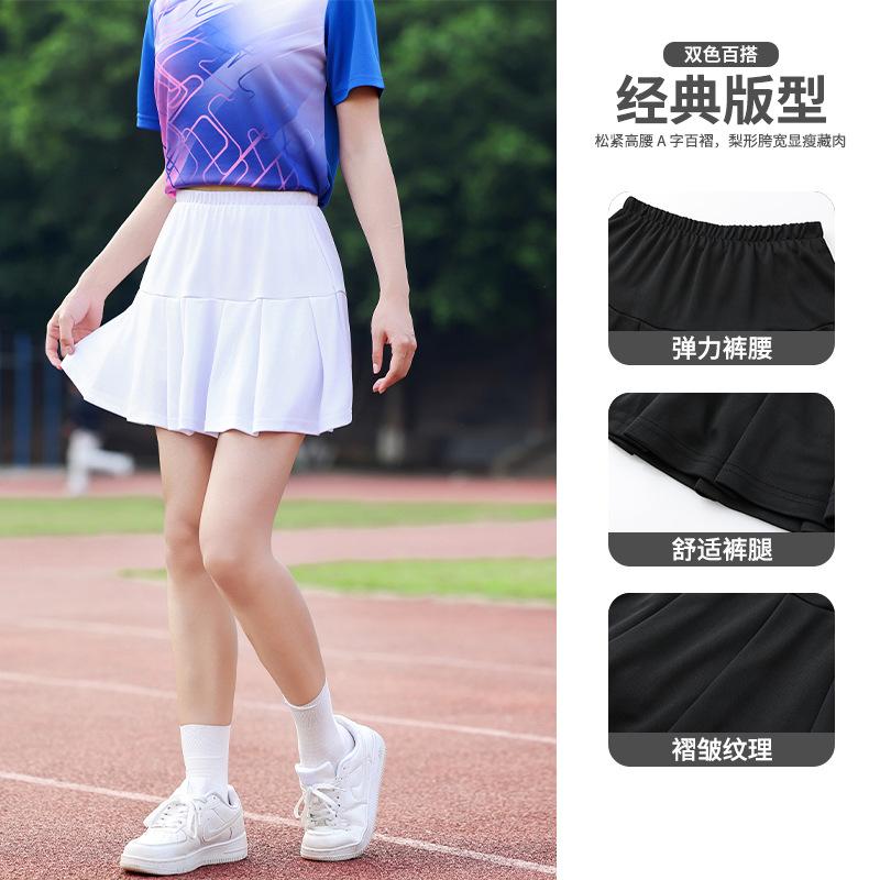 Anti-light sports short skirt pants women's summer high waist pleated skirt fitness badminton tennis skirt safety shorts