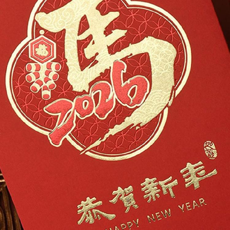 Spring Festival 3D Greeting Card Chinese Cultural Design With Popup Artwork Home Celebration Decoration Papercraft