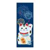 Hamamonyo Tenugui Towel - Big Maneki Neko & Fireworks - 100% Cotton, Approx. 34cm X 90cm, Dyed