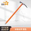 Mountaineering Ice Axe 3516 Series