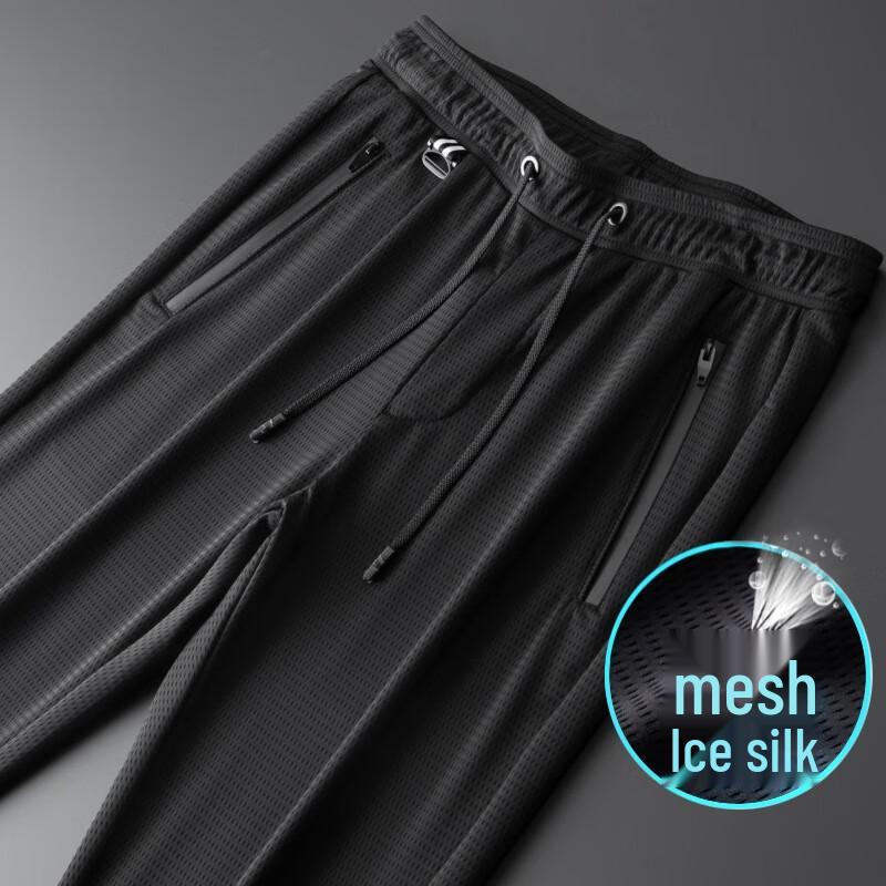 OEING Men's Ice Silk Quick-Dry Mesh Pants