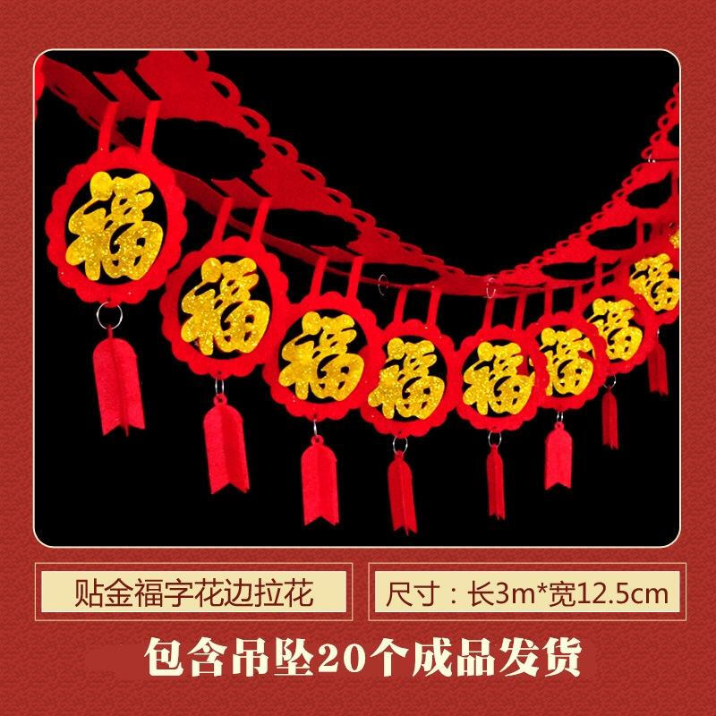 New Year Blessing Garland