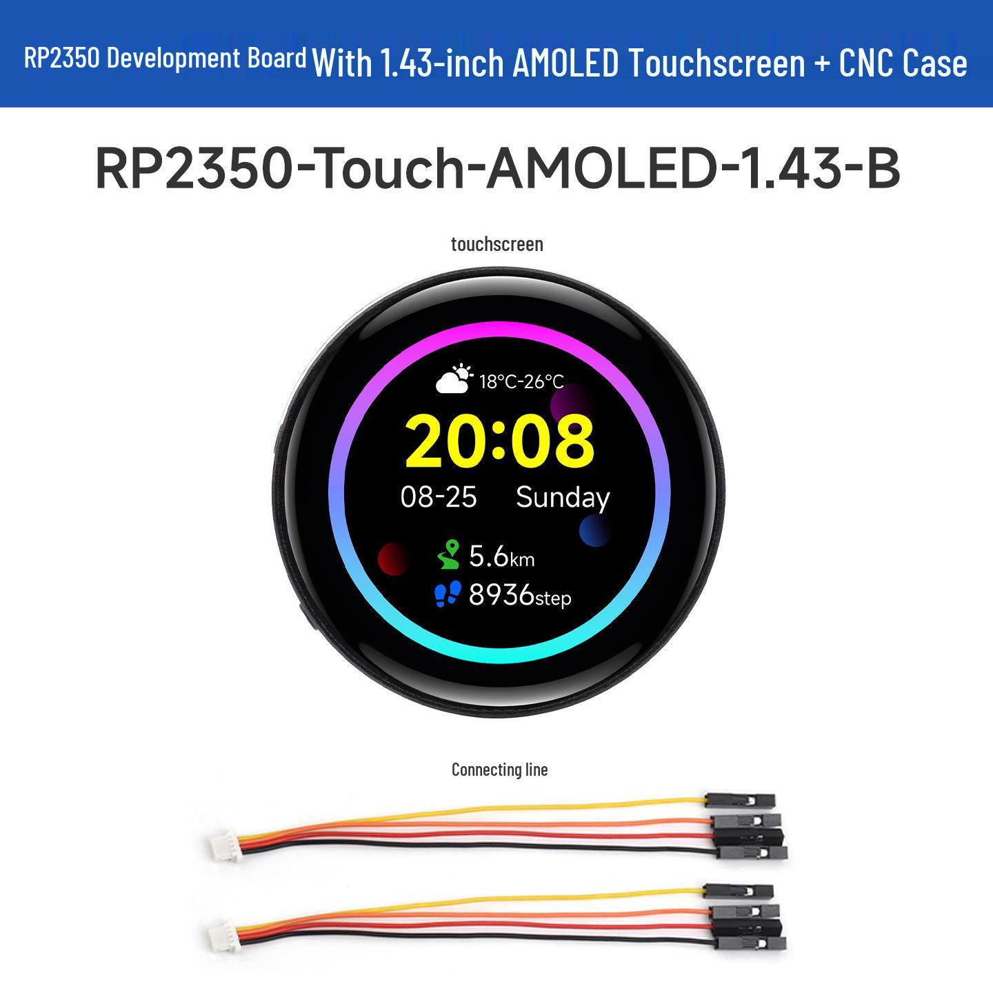 RP2350 1,43-дюймовая AMOLED сенсорная плата разработчика, 466x466 пикселей, SPI интерфейс Bare Board
