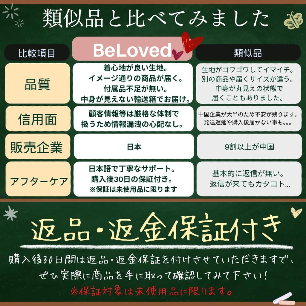 BeLoved Sexy Lolita Chinese Floral Perfect for Cultural School and Available in Sizes and Cute and Perfect for Perfect for Halloween or Dress, Style,