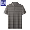 Romon Men's Mulberry Silk Polo Shirt