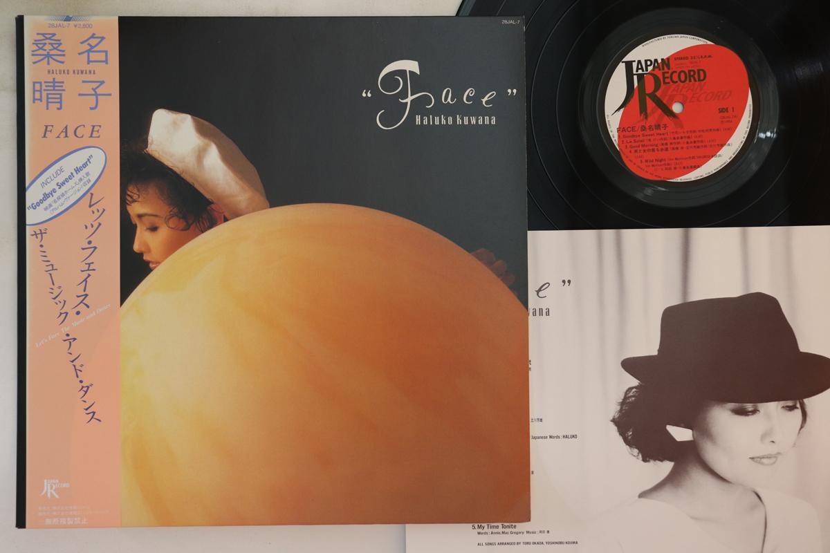 

LP Record HARUKO KUWANA - Face 28JAL7 JAPAN 1984 Japan Obi Japanese Pop/Rock Used