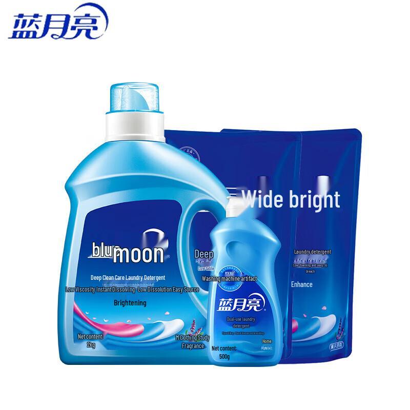 Blue Moon Bright White Lavender Laundry Detergent Value Pack