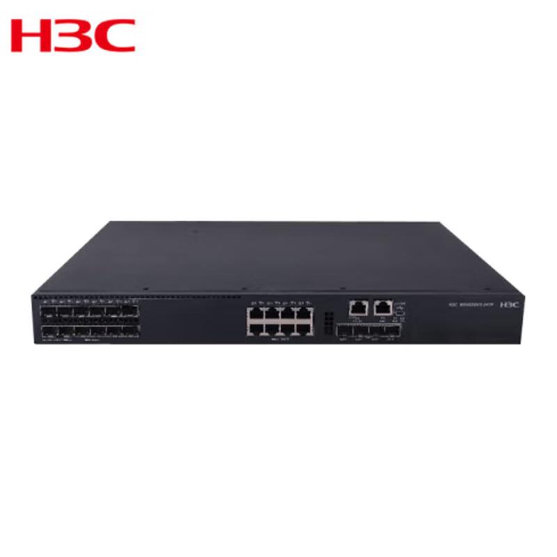 H3C MS4520V2-24TP Layer 3 Gigabit Security Surveillance Switch