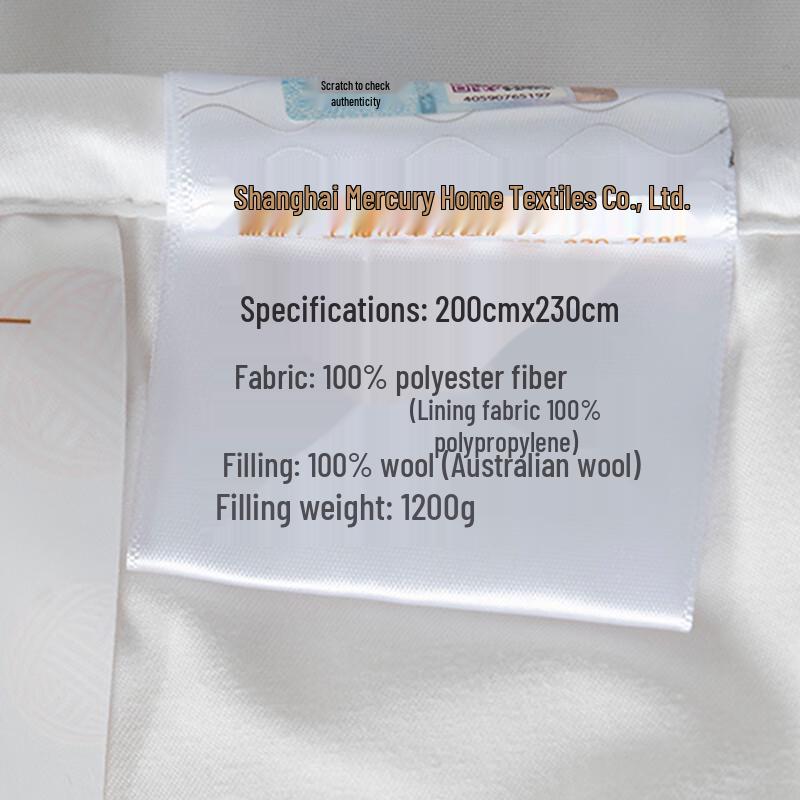 Mercury Home Textiles Australian Wool All-Season Duvet