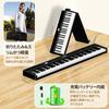 TERENCE V30 Digital 88 5W Dual MIDI with Pedal and and Portable for and Includes Japanese Instruction Black Piano, Keys, Foldable, Touch-Response