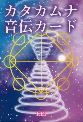 Katakamuna Sound Tradition Cards Evangelion of the Universe 80 Cards with Japanese Instructions [Authentic]