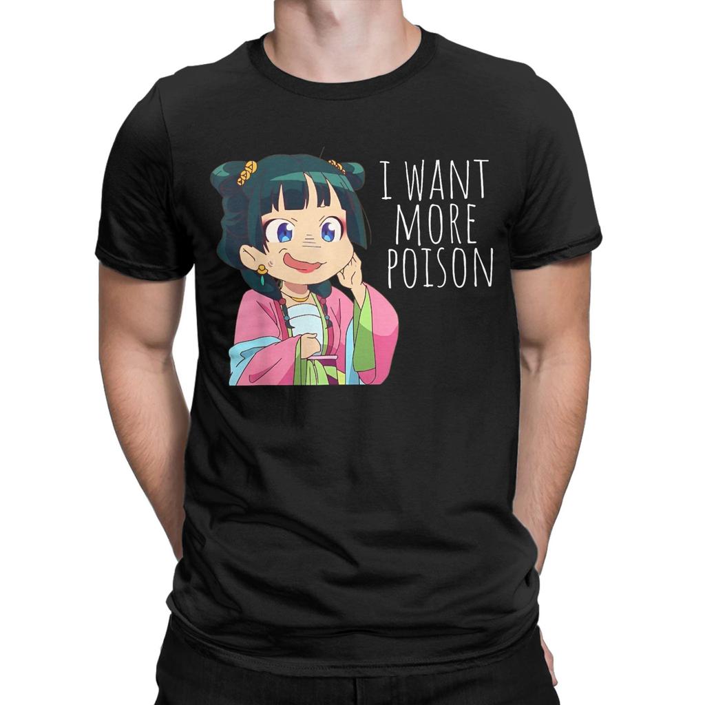 Vintage The Apothecary Diaries Anime Mao Mao T-Shirts Men Round Collar Cotton T Shirt Cute Girl Funny Tees Plus Size Merchandise