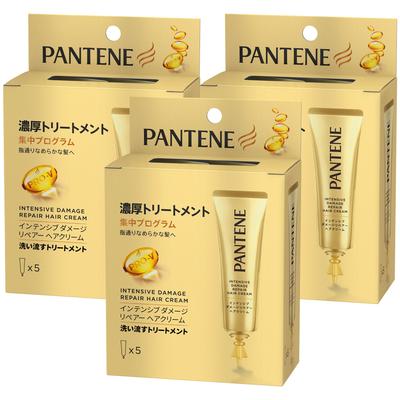Pantene Intensive Damage Repair Treatment 15g X 5 Bottles X 3 Boxes Rinse-Off (Hair Cream), Single-Use Size, [Bulk Purchase]